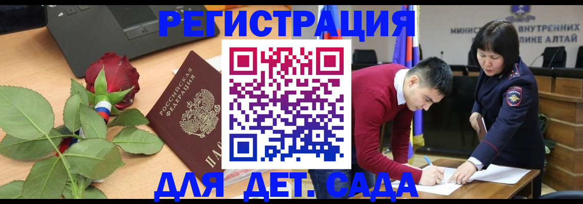 прописка штамп в Киришах